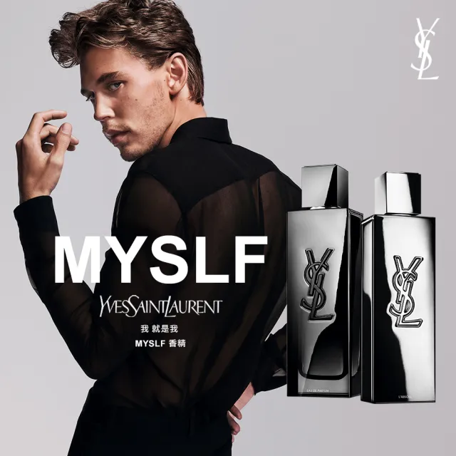 YSL】官方直營MYSLF 香精40ML(木質花香調/香水/男香) - momo購物網