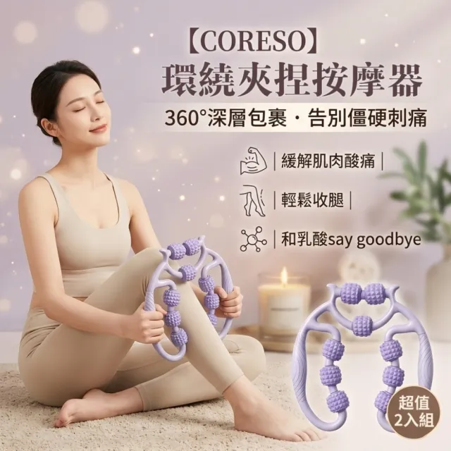 【2026】頸腰椎按摩器推薦10款高評價人氣品牌排行榜 | 好吃美食的八里人