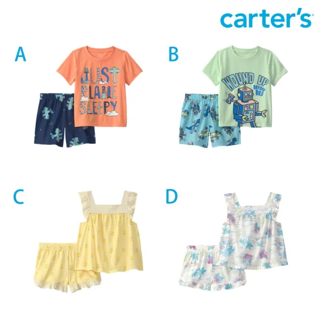 【Carter’s】小童 2件組套裝(睡衣/睡褲)-多款任選(原廠公司貨 童裝 小童 套裝 睡衣)
