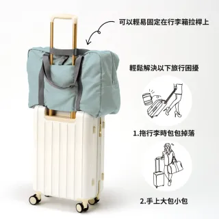 【台隆手創館】日本gowell摺疊收納拉桿行李袋45L(折疊旅行袋 拉桿包 登機包 收納袋 托特包 購物袋)