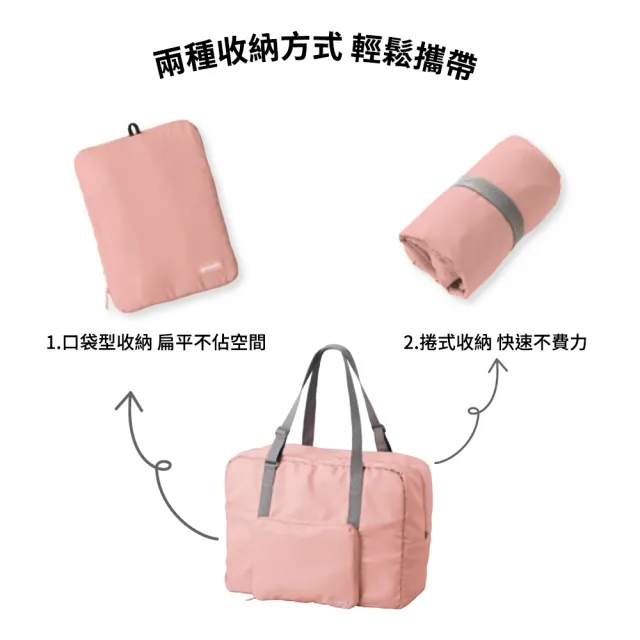 【台隆手創館】日本gowell摺疊收納拉桿行李袋45L(折疊旅行袋 拉桿包 登機包 收納袋 托特包 購物袋)