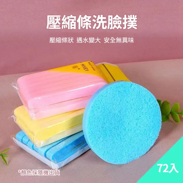 【2026】海綿推薦｜10款高評價人氣品牌排行榜 | 好吃美食的八里人