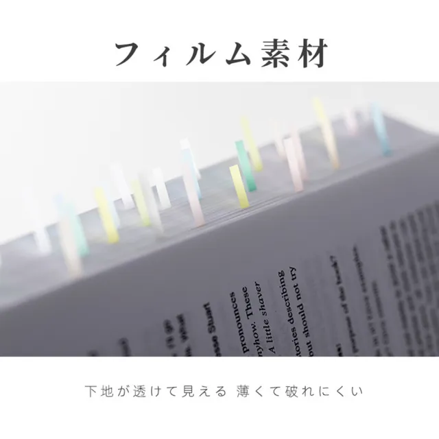 【德德小品集】箭頭便利貼 造型索引貼 240枚透明PET標籤 讀書筆記 重點指向標記 粉彩系 N次貼