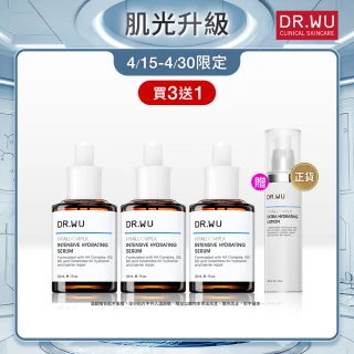 【DR.WU 達爾膚】玻尿酸保濕精華液30ML(3入組)