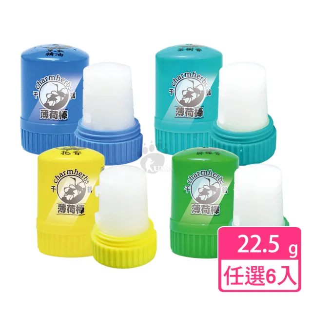 【2026】茶樹精油推薦ptt》10款高評價人氣品牌排行榜 | BALIMAN情報局