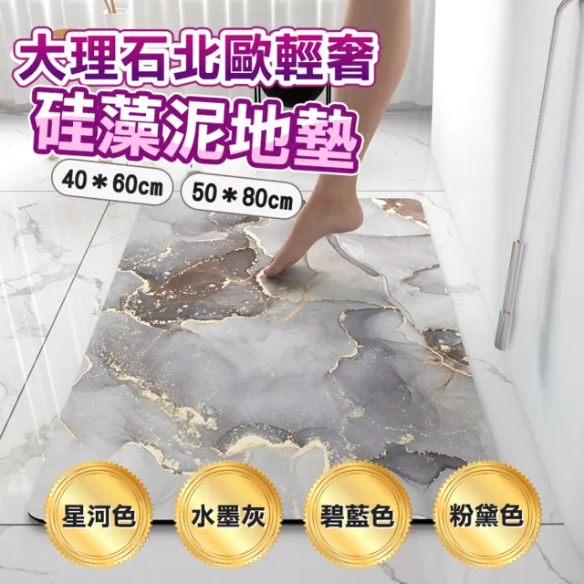 【2026】浴室地墊推薦｜10款高評價人氣品牌排行榜 | BALIMAN情報局