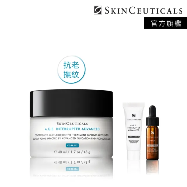 【Skin Ceuticals 修麗可】撫平皺紋★AGE普拉斯鏈活膚緊緻霜 48ml