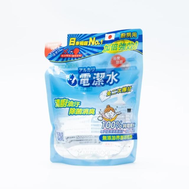 【NITORI 宜得利家居】廚用電潔水補充包 MIZUNOGI 400ml 廚房專用電潔水 電潔水 廚房清潔 電潔水補充包 雙