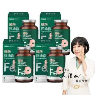【遠東生技】新升級 鐵粉綠藻錠 小球藻 4入組 吳淡如真心推薦