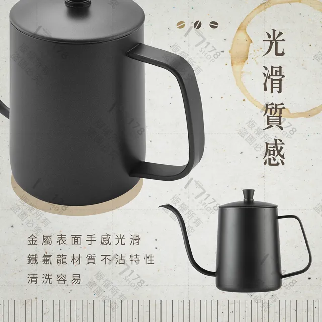 【GE嚴選】304不鏽鋼手沖壺350ml(手沖壺 細口壺 手沖咖啡 咖啡壺)