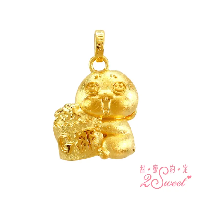 【2sweet 甜蜜約定】好想兔獨家聯名吃雞排純金硬金立體墜飾 金重約0.55錢(甜蜜約定 好想兔 金飾)