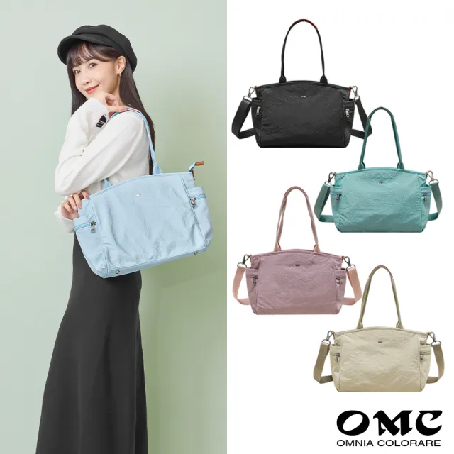 【OMC】雙11 輕盈紙感氣質女王三層通勤托特包33588(共5色)