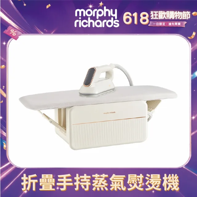 | BALIMAN情報局 【2026】電熨斗推薦10款高評價電熨斗品牌排行 | BALIMAN情報局