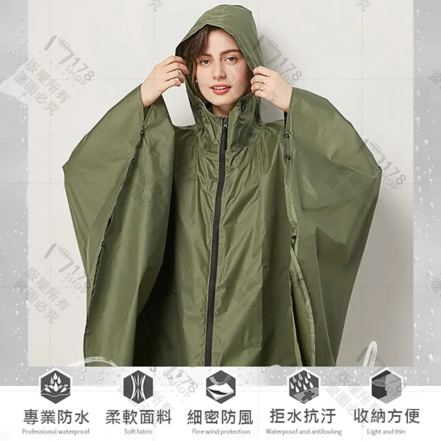【GE嚴選】一件式斗篷雨衣(披風雨衣 連身雨衣 機車雨衣 騎車雨衣 雨衣 成人雨衣)