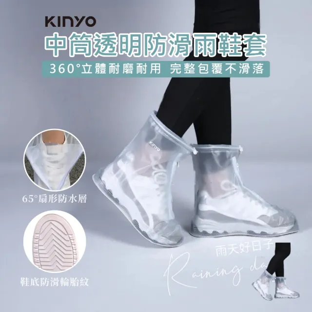 | BALIMAN情報局 【2026】防滑雨鞋推薦10款高評價人氣品牌排行榜 | BALIMAN情報局