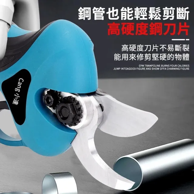 【小達】電動剪刀 修枝剪 五節一電送腰包(電動修枝剪/電剪/園藝剪刀/BSMI:R3E558)