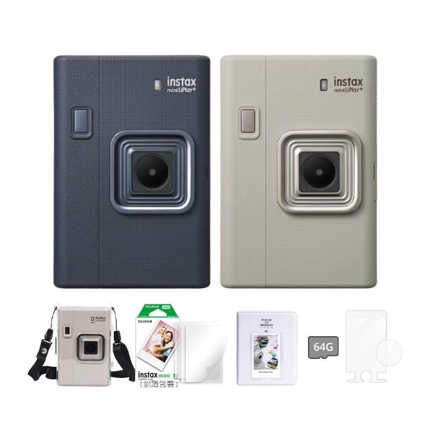 【FUJIFILM 富士】Instax Mini Liplay Plus 拍立得相機 Liplay+ 公司貨 (送水晶殼10張底片64G豪華組)