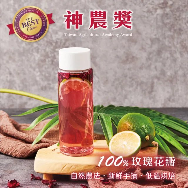 【2026】玫瑰花茶推薦｜10款高評價人氣品牌排行榜 | BALIMAN情報局