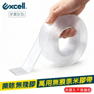 【Excell.tw】單捲 | 奈米膠帶_30mm*3M(萬用無痕膠帶/透明雙面膠帶/免釘不傷牆/不留殘膠/透明膠帶)
