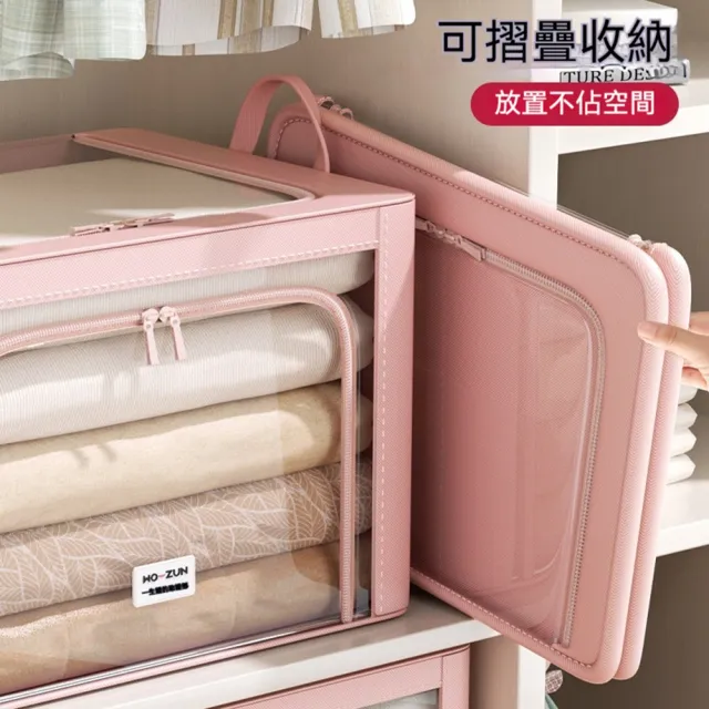 【Quality 聚家】衣服收納箱 透明布藝儲物箱 整理箱 88L 60*42*35CM 收納神器 PP板可水洗 可摺叠