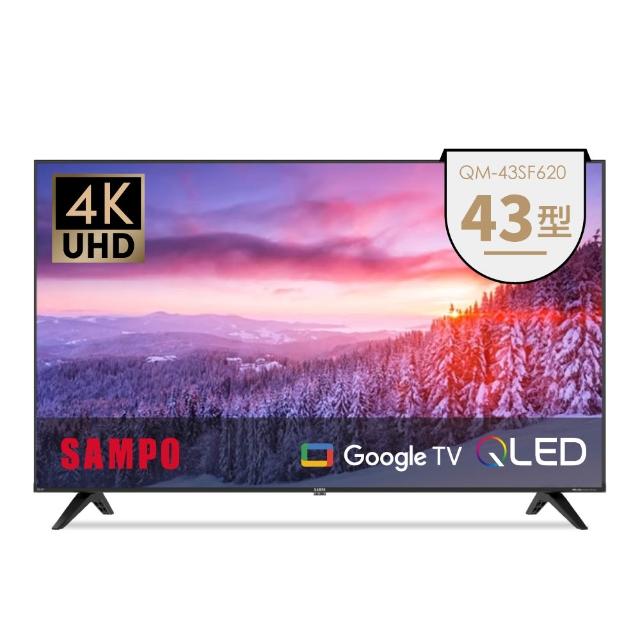 【SAMPO 聲寶】43吋QLED 4K聯網液晶顯示器(QM-43SF620)