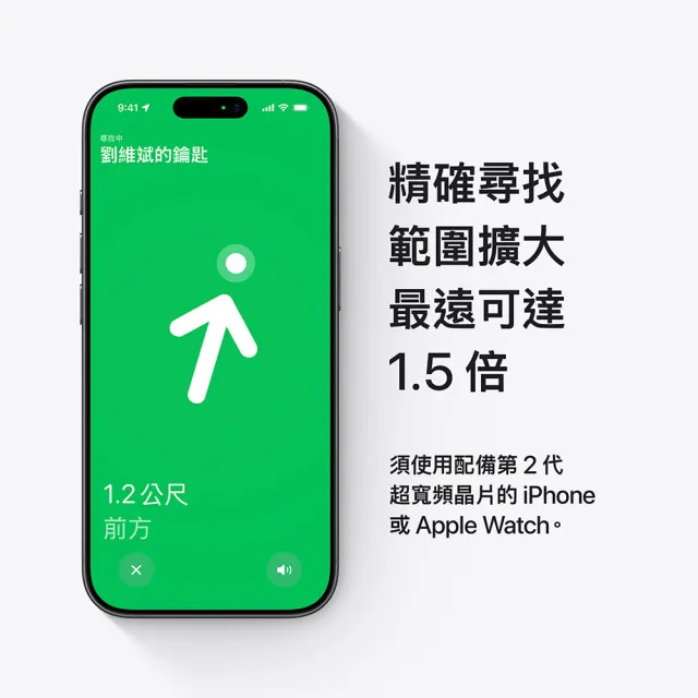 【Apple】AirTag (1 Pack) (MFE94TA/A)