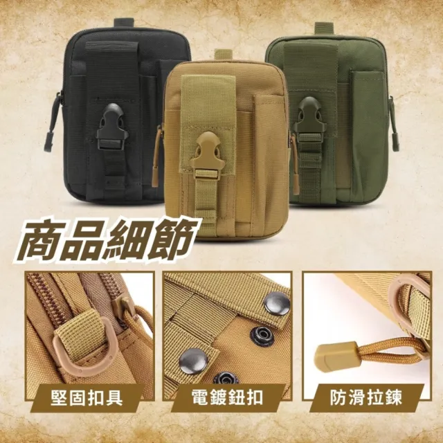 【享屋】戰術腰包(工具腰包 工作腰包 掛包 登山包 掛包 手機腰包 多功能腰包 小腰包 手機 