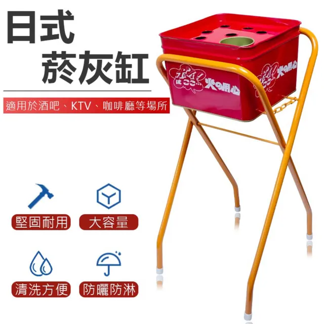 日式可折疊菸灰缸