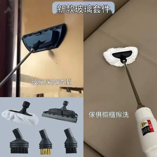 嶼川 110V蒸汽清潔機 空調清洗機 油煙機清洗機（蒸汽清潔 除油汙 殺菌除蟎 除甲醛 家電清洗）