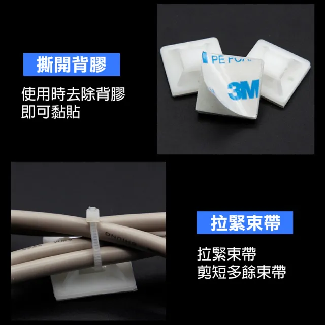【kurumapop】自黏式束帶固定座50入 電線整理卡扣 束帶卡扣 電線固定座 束線器 配線固定座