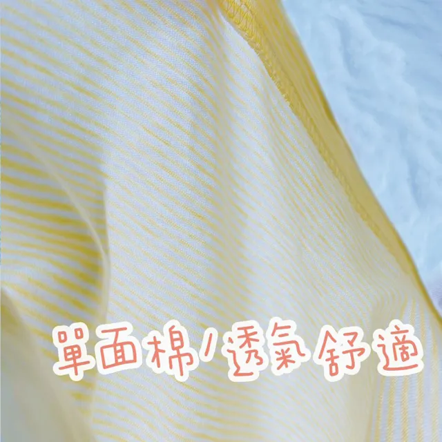 【Oluna 歐露娜】小三福 單棉短袖 26/28/30號 寶寶短袖 小孩短袖 兒童短袖 寶寶睡衣 居家服