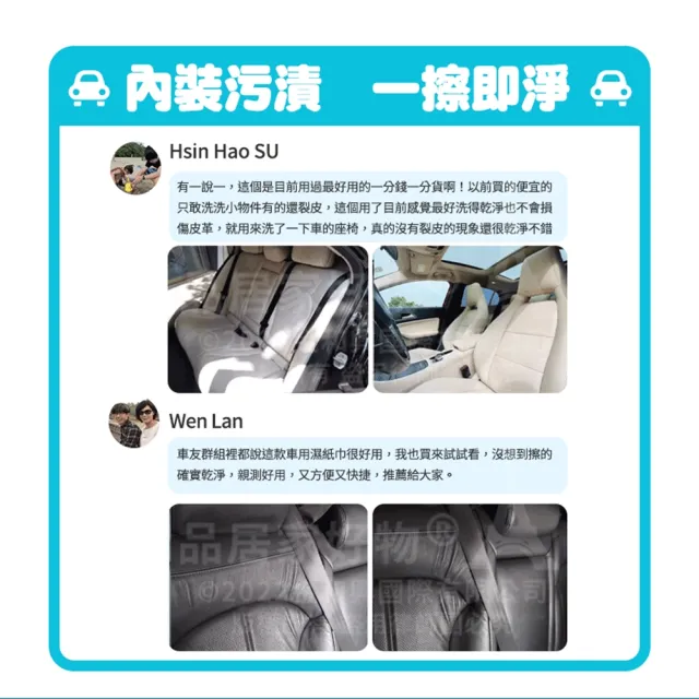 【寶媽咪】80抽台灣鍍膜車用濕巾3大包(荷荷芭油/車用清潔/皮革保養/車內擦拭/皮革保養油)