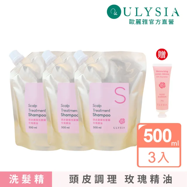 | BALIMAN情報局 【2026】精油洗髮精推薦10款高評價精油洗髮精品牌排行 | BALIMAN情報局