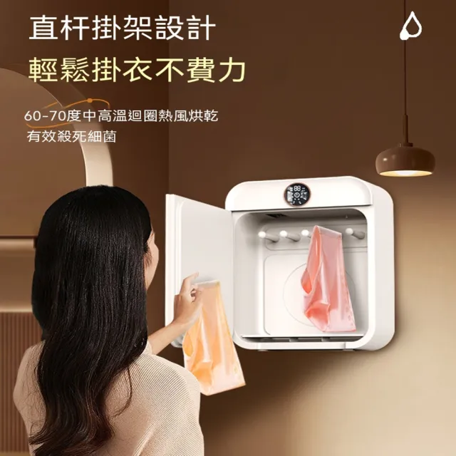 全自動迷你小型烘幹機壁掛幹衣機家用烘衣服嬰兒內衣內褲殺菌消毒 J
