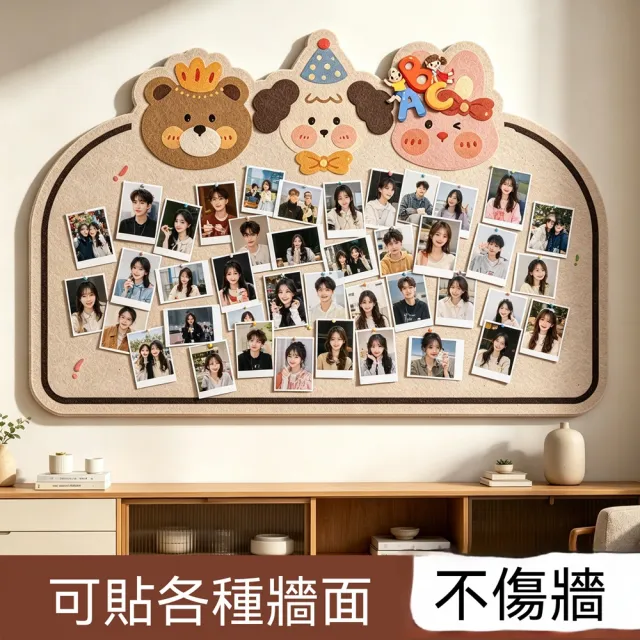 悅家家 毛氈板牆貼120X240cm軟木板免打孔 辦公室佈告欄 公司文化牆 公告欄 展示板 照片墻 預購12天