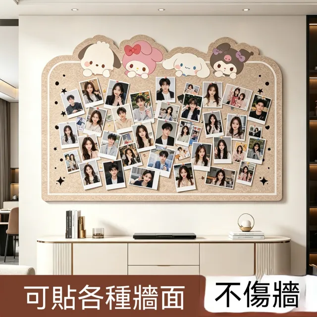 悅家家 毛氈板牆貼120X240cm軟木板免打孔 辦公室佈告欄 公司文化牆 公告欄 展示板 照片墻 預購12天