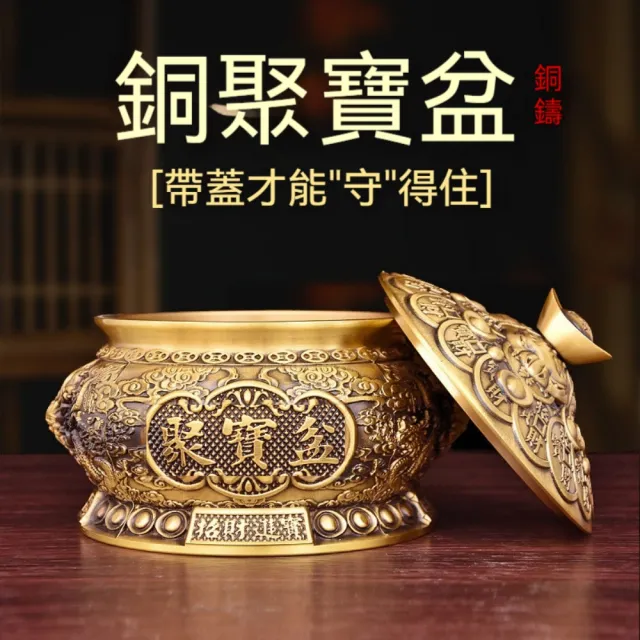 聚寶盆12cm純黃銅聚寶盆招財金蟾元寶擺件銅製有蓋存錢罐辦公室客廳桌上