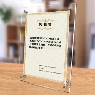 A4透明壓克力相框/畫框/獎狀展示/證書擺放/橫豎通用/無印風格(一組入)