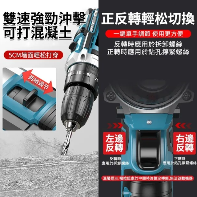 【小達】電鑽 雙速重載電鑽 電動起子（十五節兩電+座充）(澎湃扭力/平鑽起子功能/雙速調節)