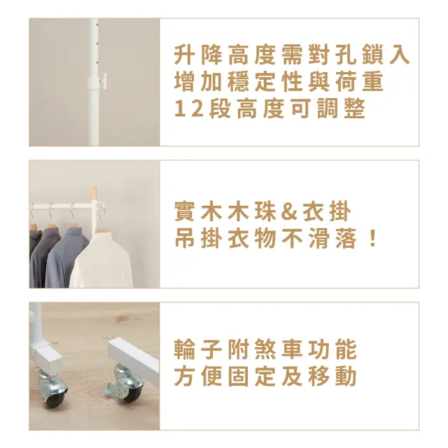 【URBAN LiFE 悠本生活】MIT台灣製 高荷重曬衣架(單衣架 曬衣架 掛衣架 衣架 重型衣架 吊衣架 衣物收納架)