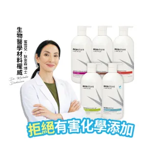 【ecostore 宜可誠】純淨沐浴露-900mlx2(檸檬草與萊姆葉/琥珀檀香/香草椰香/抗敏無香/麥蘆卡蜂蜜茉莉)