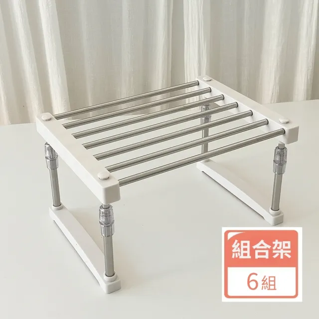 韓國熱銷可伸縮多功能萬用架特惠組