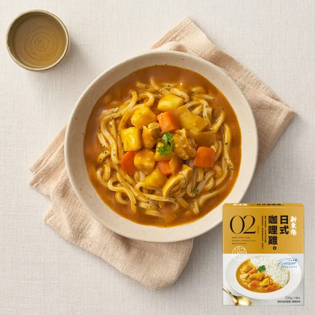【新東陽】調理包130g-220g/盒x8入(台式筍絲焢肉/日式咖哩雞/精燉紅燒牛/泰式打拋豬/黑豬滷肉料理包)