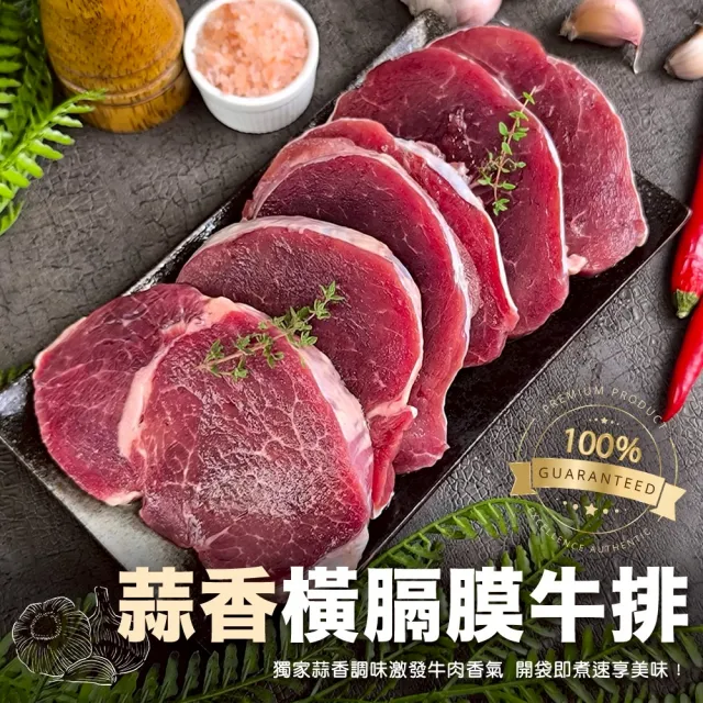 【2026】嫩肩牛排推薦ptt》10款高評價人氣品牌排行榜 | BALIMAN情報局
