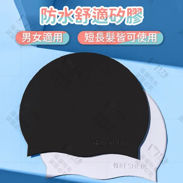 【GE嚴選】成人彈性泳帽 素色泳帽(成人矽膠泳帽 防水泳帽 布泳帽 男女通用)