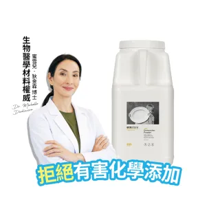 【ecostore 宜可誠】洗碗機專用環保洗碗粉-經典檸檬5kg(寶寶家庭/全機型適用/紐西蘭永續品牌)