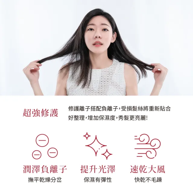 【TESCOM】官方直營 防靜電負離子大風量渦流吹風機 珍珠白 TID2200TW（盒損全新福利品）