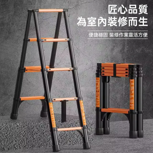 【ZHIPU 芝浦】伸縮梯子可行走人字梯折疊梯子家用梯加固鋁合金伸縮梯工程升降梯
