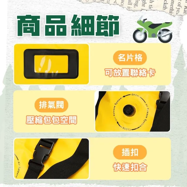 【享屋】雙11 機車防水包-8L(環島包 防水旅行袋 行李防水包 後背防水包 防水袋 機車露營 機露包 
