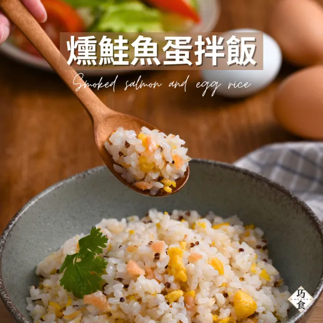 【2026】燻鮭魚推薦ptt》10款高評價人氣品牌排行榜 | BALIMAN情報局